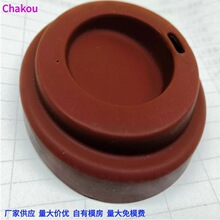 厂家供应陶瓷杯防尘硅胶盖 食品级硅胶杯盖 硅胶咖啡杯盖