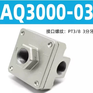 SMC型气动快速排气阀AQ3000-03 泄气阀