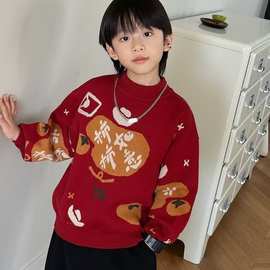 童装男童毛衣红色儿童过年衣服秋冬2024韩版新款新年男孩冬季加厚
