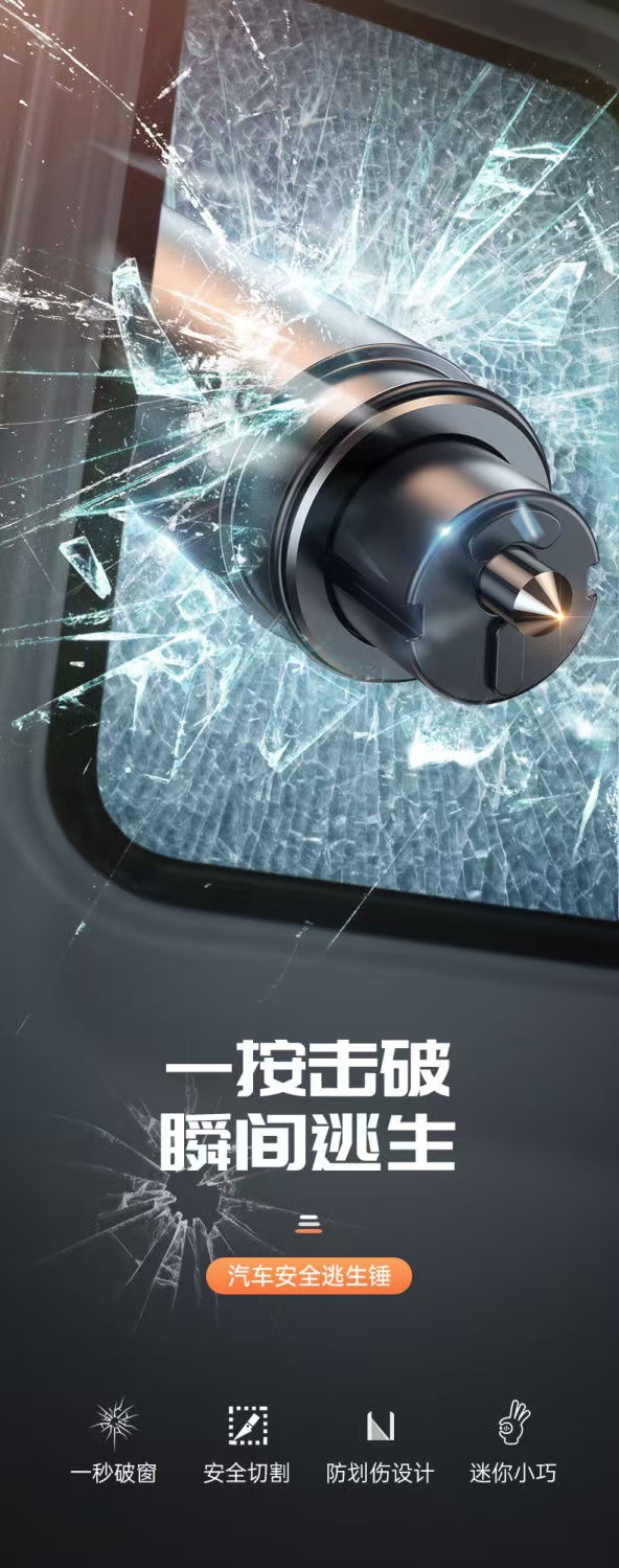 Car Window Breaker Aluminum Alloy Safety Hammer with Cutter, Vehicle Escape Hammer, Multifunctional Tool for Breaking Windows in One Second