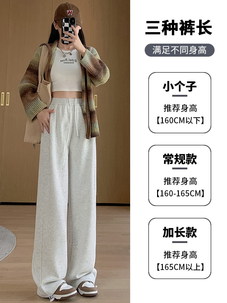 White and Gray Women's Sweatpants 2025 Autumn New High-Waisted Loose Slimming Petite Wide-Leg Casual Jogger Pants