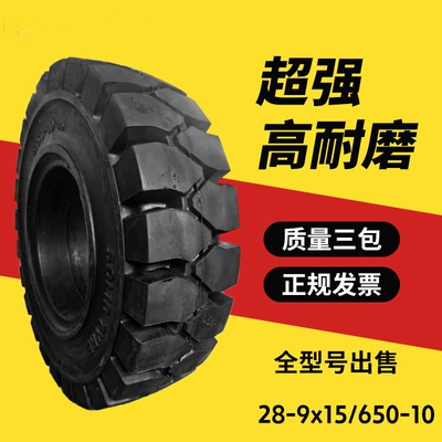 Zhengxin Chaoyang Forklift Solid Yolsuzluq şinləri