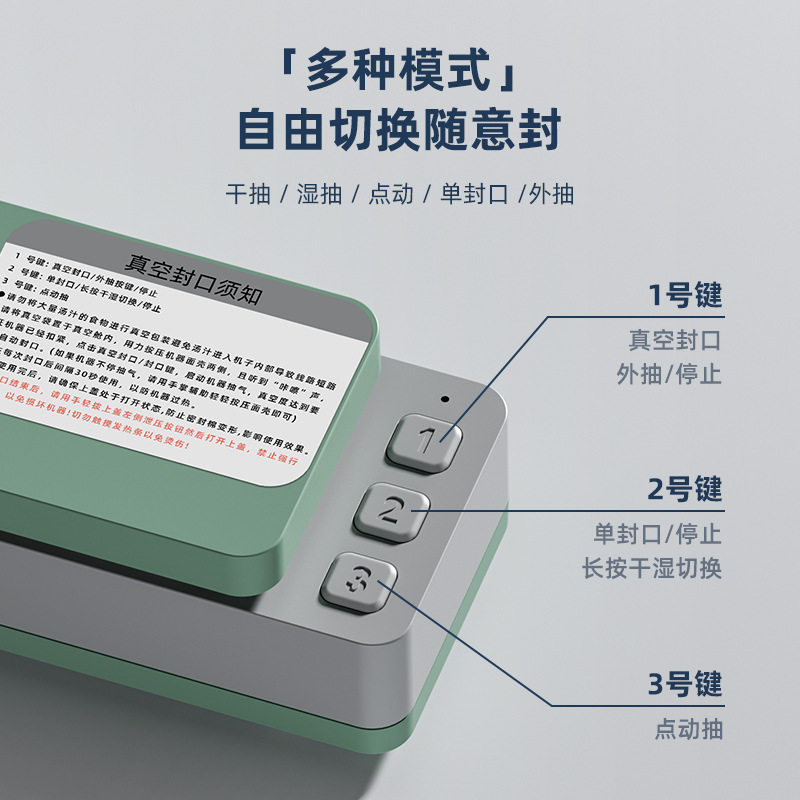 Vacuum Sealer Home Food Sealer Automatic Vacuum Pump Commercial Small Packaging Machine Food Preservation Plastic Sealing Machine