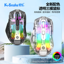 ����BM530��ģ�{���o�����͸��̨ʽ��X�Pӛ���k���Α�RGB�l��