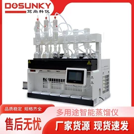 其他实验仪器;测定仪;其他分析仪器