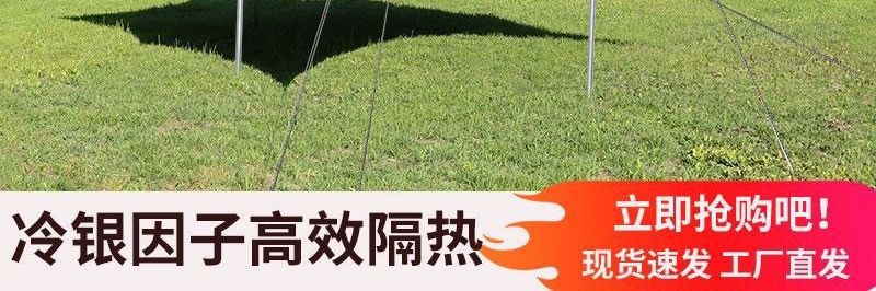 Outdoor canopy tent, thickened sunshade, waterproof, sun-proof, UV-resistant, portable camping butterfly canopy