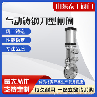 PZ673H-10C�T䓚�Ӳ���y�����l�y�{Һ�y���l�yDN80 150 200 300