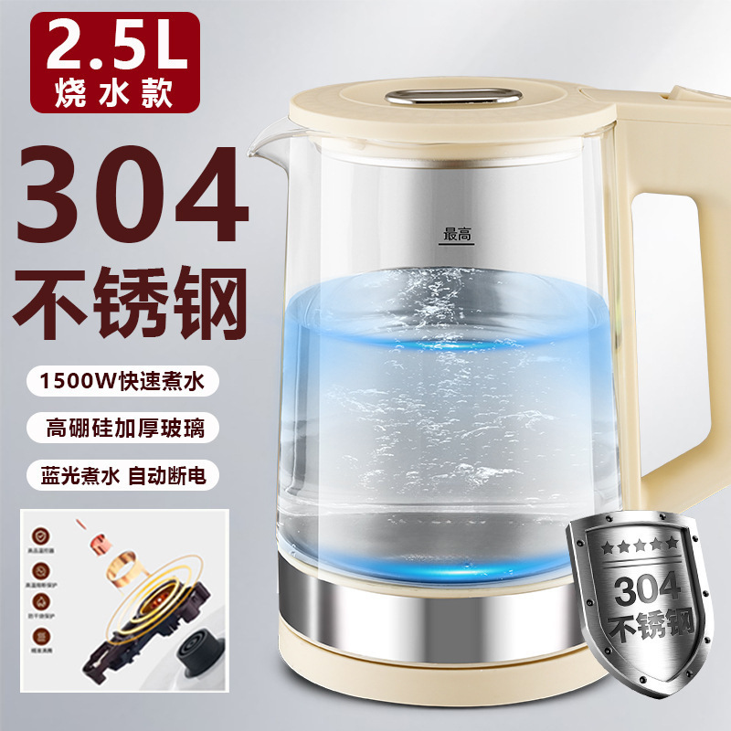 電気ケトル家庭用 316 ステンレス鋼ケトル高速ケトルガラスケトル断熱オールインワン健康ケトル|undefined