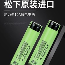 ԭ�b�M������18650B����Դ늳�3400mAh�������о��ͥ�����늳�