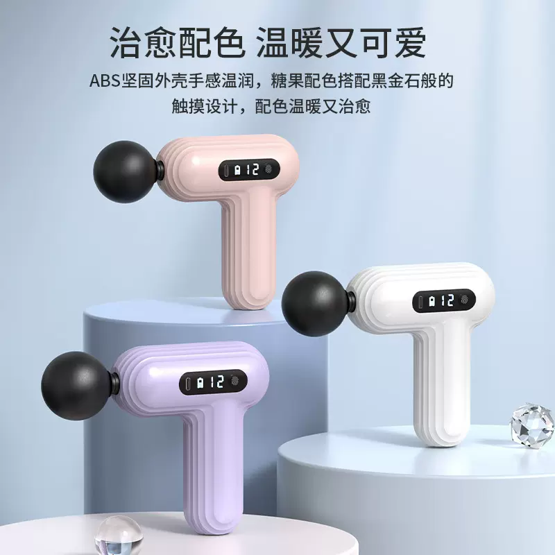 充电式迷你筋膜枪运动瑜伽便携式颈膜按摩枪肌肉放松按摩器筋膜槍