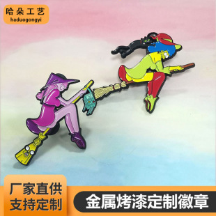 ���ٻ������� ��ͨ������� �m�żo���������