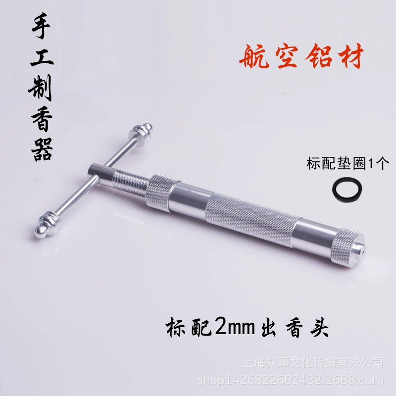 制香器制香机挤香器的模具手工做香机器粘粉材料线香盘香制作工具