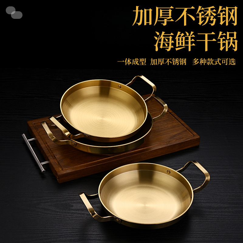 Thick stainless steel seafood rice cooker commercial fried chicken…