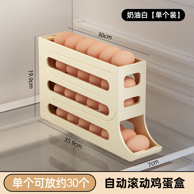 滑梯式鸡蛋盒 鸡蛋滚动置物架 冰箱侧门双层自动滚蛋器鸡蛋收纳盒|undefined