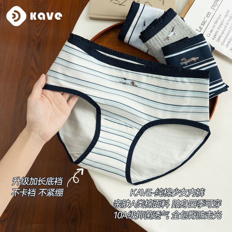Women's Pure Cotton 10A Extended Crotch Antibacterial Briefs, College Style Dachshund Pattern, Color-Blocking Lace Women's Shorts Women's Pure Cotton 10A Extended Crotch Antibacterial Briefs, College Style Dachshund Pattern, Color-Blocking Lace Women's Shorts