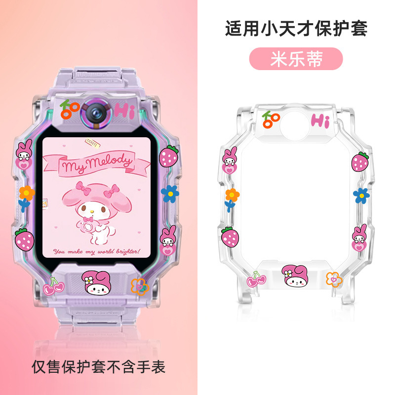 Suitable for genius phone watch strap Z9 printed protective case Z8/Z7S case D2/Z6/Z1 case accessories