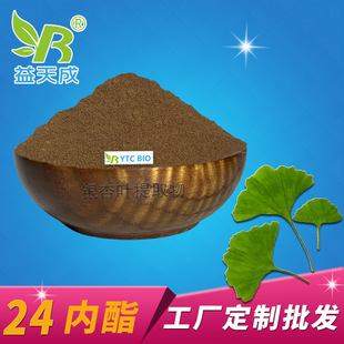 ˮ���y���~��ȡ�� �y���Sͪ24 ����6 �����ṩ����Ҏ��