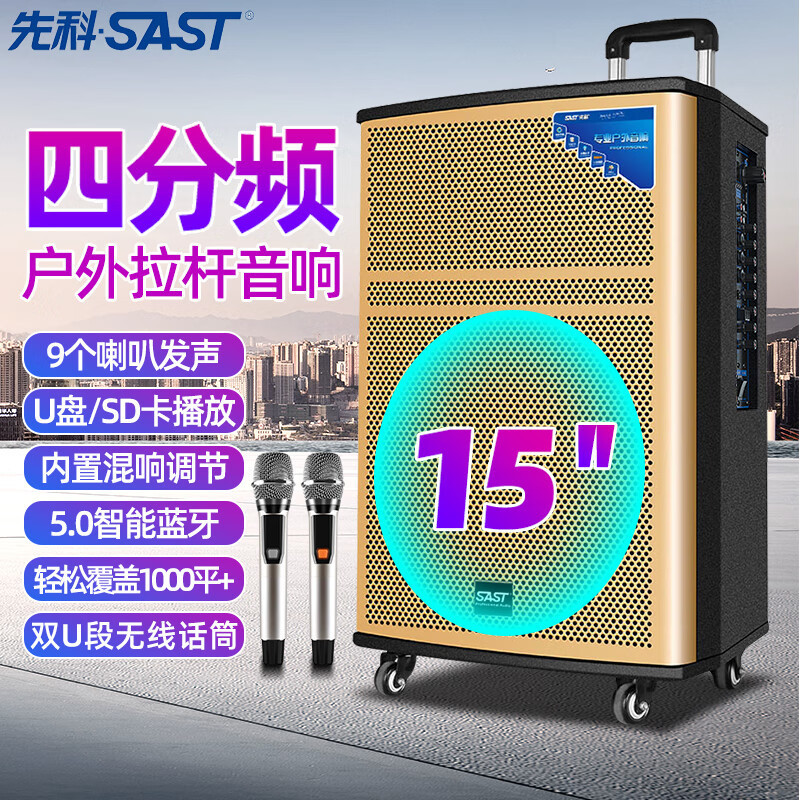 Xianke WD-15 Outdoor Square Dance Audio Bluetooth Speaker High Power Subwoofer Speaker Amplifier 15inch