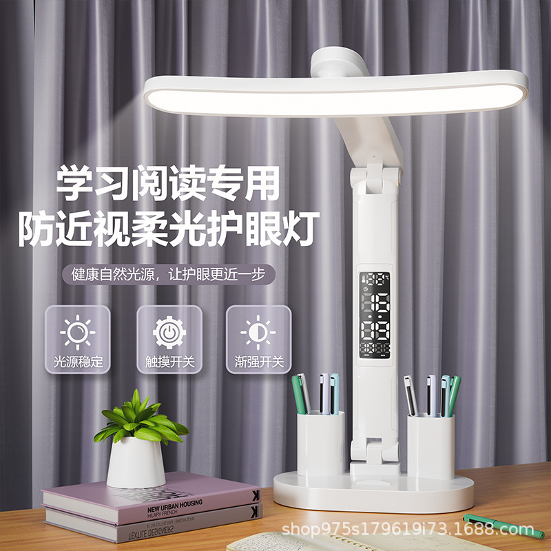 Cross-border desk lamp for students eye protection study children's dormitory rechargeable led reading lamp desk bedroom bedside lamp