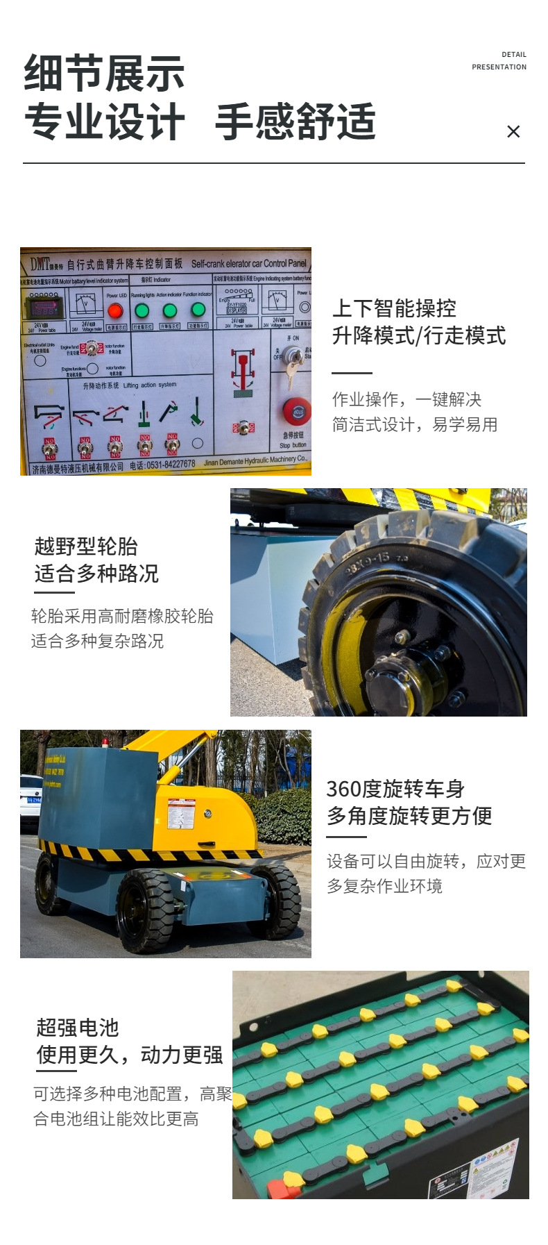 Self-Propelled Articulated Arm Lift Platform, Self-Propelled Manned Aerial Work Vehicle, Mobile Platform, Electric Hydraulic Factory