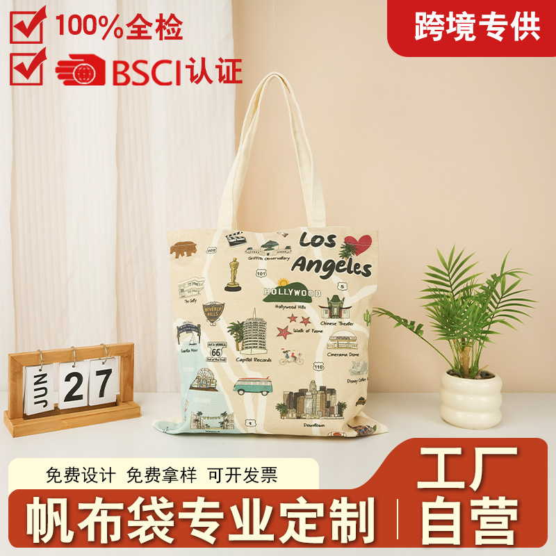 跨境帆布袋定制高级感出口全检个性百搭卡通环保通勤手提袋定做