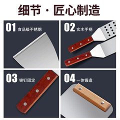 Butterflied grilled barbecue accessories hand grab pancake pan without eyes / pancake spatula / wok spatula / large steak spatula / cake spatula