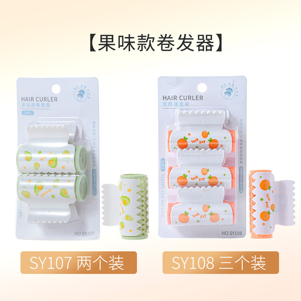 universal plastic curly bangs