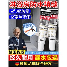 ��ԡ����ˮ��p���ɴu�p϶��©ˮ��䄩�l���g�����ؿp�ܷ������z