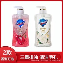 舒肤佳沐浴露红石榴留香沐浴液滋润保湿去油沐浴乳一件起批家庭装