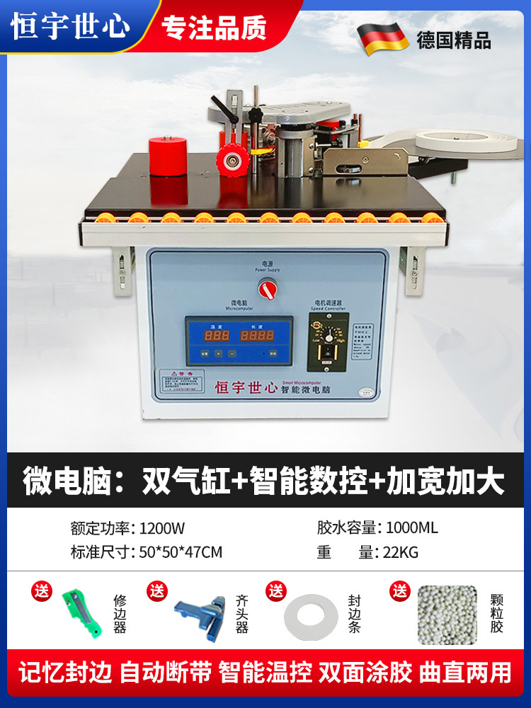 [독일 모델] 이중 실린더: 지능형 CNC 마이크로컴퓨터 + 확장