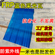 FRP{ɫ900Ͳɹȼꖰˮꖹ