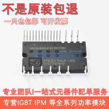 PS21964-AT PS21964-4A PS219C4-AST PS21963-ASTX PS21997-ASXT