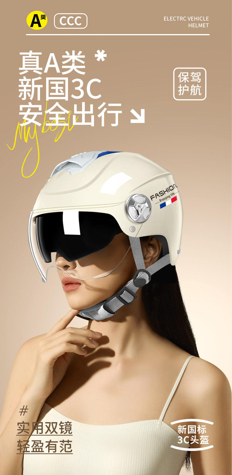 3C Certified Helmet for Electric Vehicles, Battery-Powered Vehicles, Men and Women, Autumn and Winter Breathable Motorcycle Safety Helmet, All-Season Half Helmet