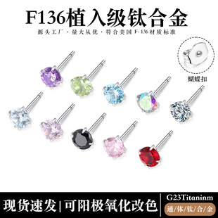 �¿�F136�t��⁺Ͻ��W5a�ʯ����B���������۶���ֱᘶ����Ů