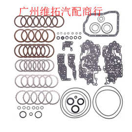 U660 U660E 变速箱重建套件 适用于丰田凯美瑞及雷克萨斯 ES350