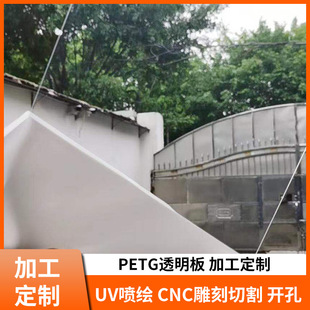 �S�ҟ��NPETG͸����  ĥɰ�� �н��и��ۏ�ӡˢһվʽ���a�ӹ�