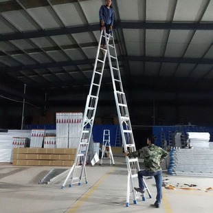 Multifunctional Adjustable Herringbone Ladder