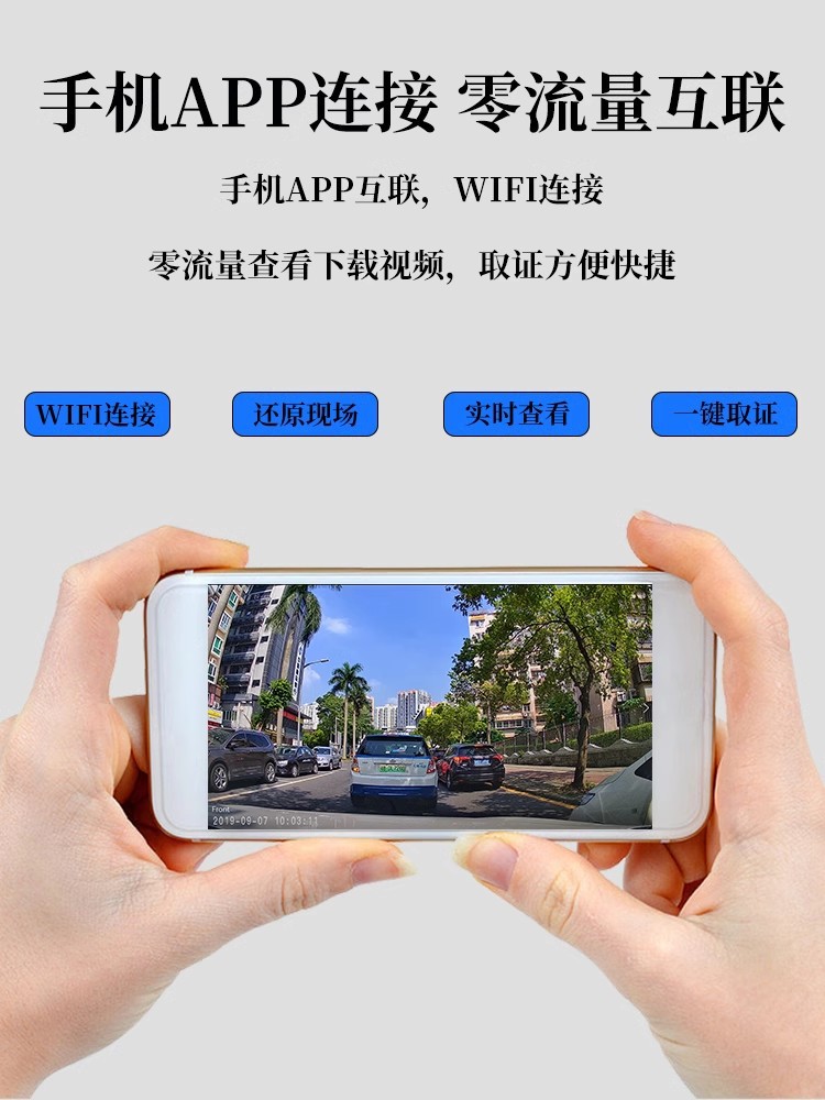 Network about the car inside and outside the car after the three recording driving recorder 2K ultra high definition infrared night vision wireless WIFI parking monitoring