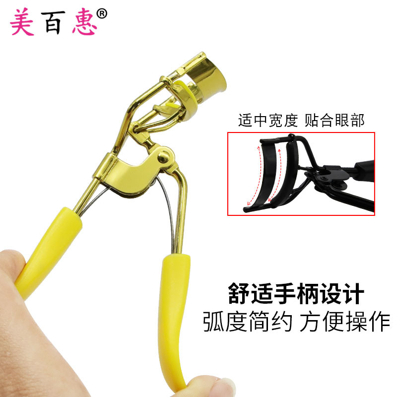 A4 electroforesis rizador de pestañas natural curling ayuda de pestañas chica natación color ojo belleza suministro directo de fábrica