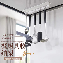 哇噢厨房挂架 免打孔磁吸厨房隔热手套锅铲勺子收纳可调节挂钩置