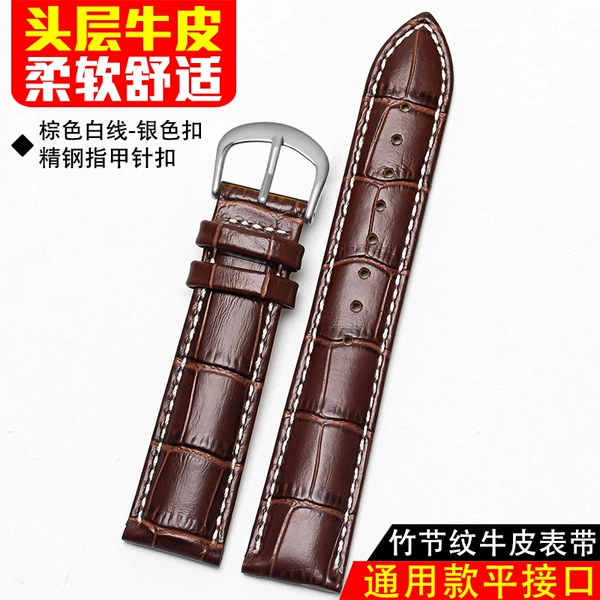 Double-sided cowhide brown white line-silver needle buckle