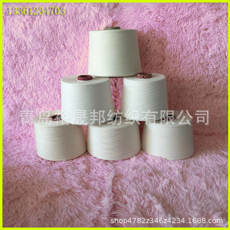 莱赛尔纱21支 国产天丝纱21支32支青岛裕晟邦纺织