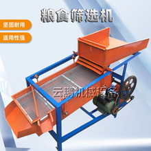 电动带轮移动式筛分机芝麻大豆花生振动筛选机双风机粮食筛杂机