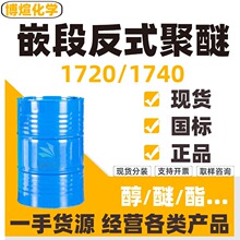 Ƕ�η�ʽ���� RPE-1720�����黯����ϴ����1740 ��ʽǶ�ξ���