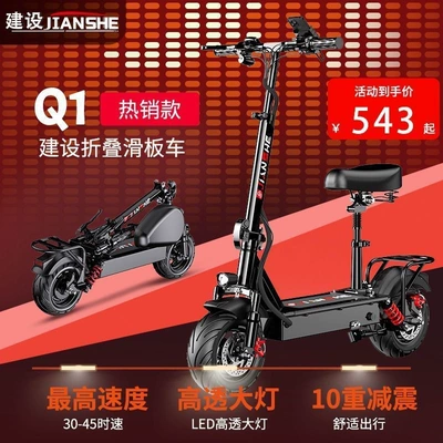 scooters, mini frame accessories, Qatlanan elektrik skuterlər