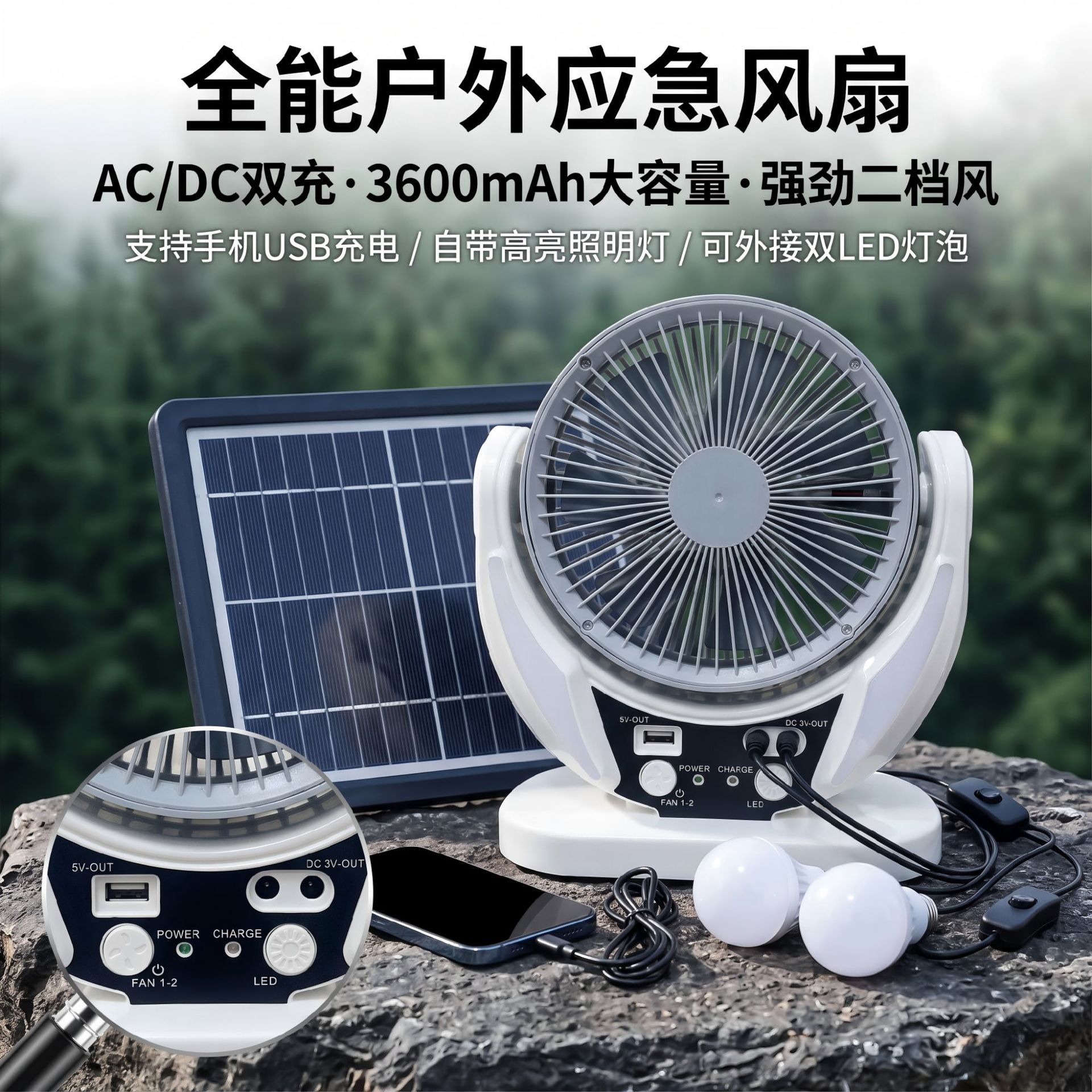 Ventilador de escritorio doméstico al aire libre de escritorio transfronterizo consumo de energía de primera clase, portátil de Segunda marcha con luz, ventilador solar de 6 pulgadas image 5