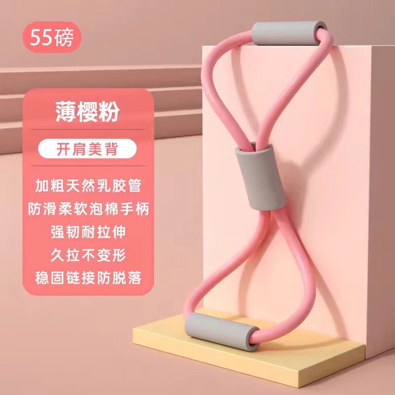 8字ストレッチロープ女性開肩美背ラリー家庭用ヨガ筋フィットネス用ストレッチロープトレーニング腕肩|undefined