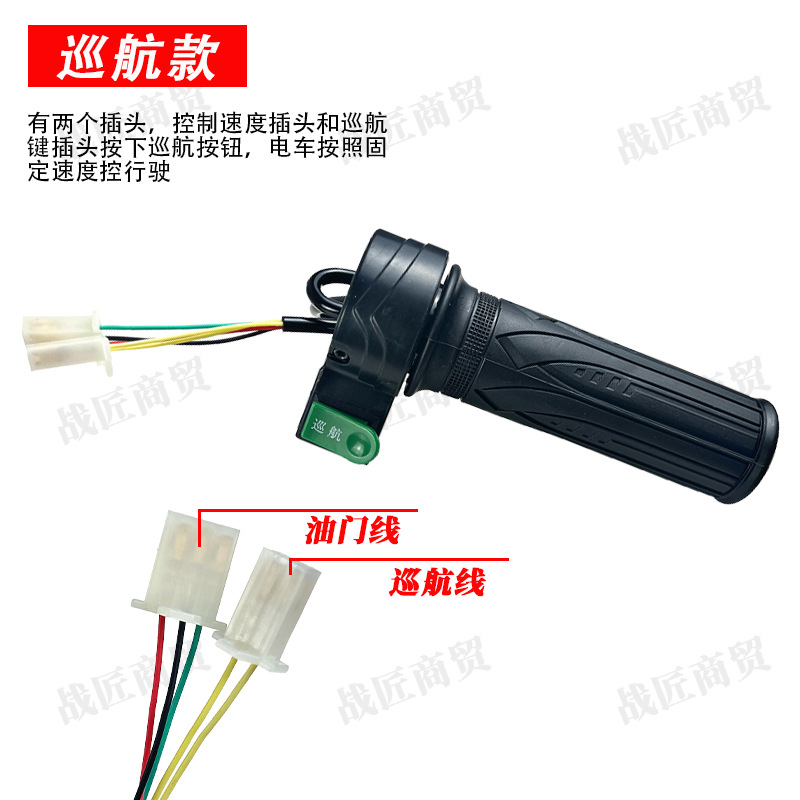 Three-Speed Forward and Reverse Function, Speed Control Handle, Electric Throttle Handle, Electric Vehicle Accessories, Electric Vehicle Throttle Handle