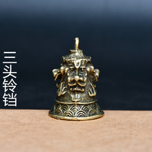 仿黄铜六字真言铃铛钥匙扣心经龙纹铃铛云南老铜器地摊合金配件