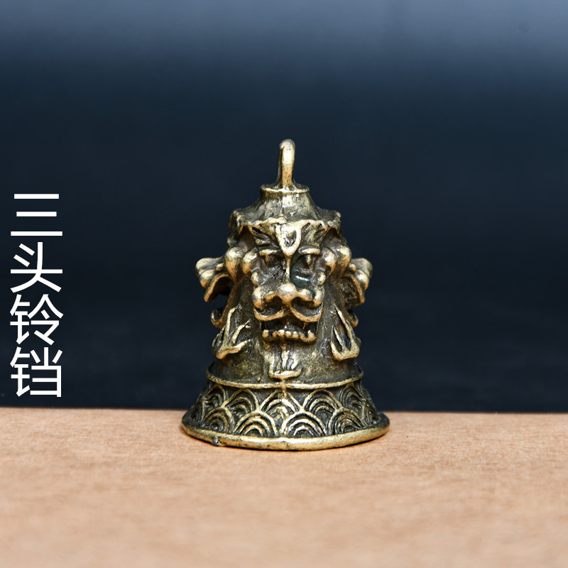 仿黄铜六字真言铃铛钥匙扣心经龙纹铃铛云南老铜器地摊合金配件